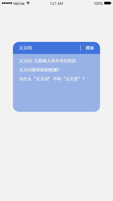 产品经理，产品经理网站